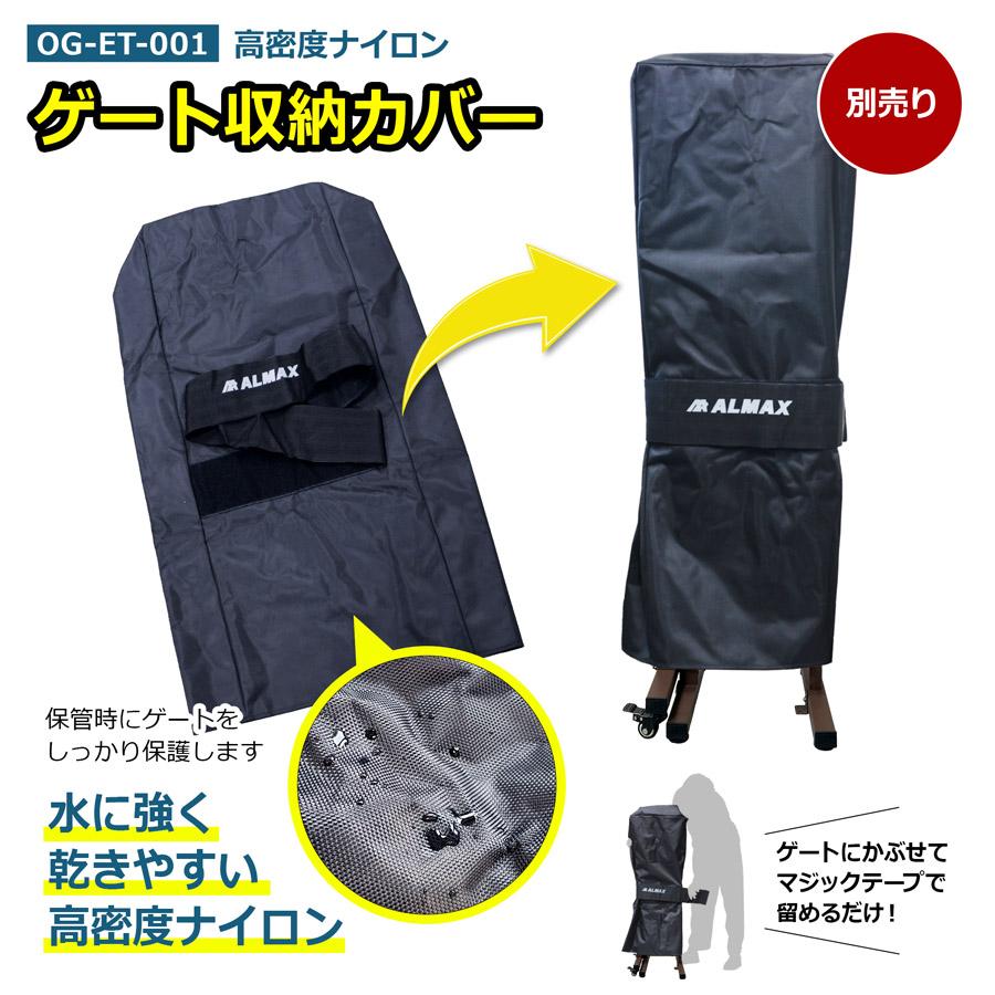 アルマックス Vの字ゲート 高さ105×幅240+290cm 門扉 フェンス アルマックス Vの字ゲート 高さ105×幅240+290cm 門扉 フェンス
