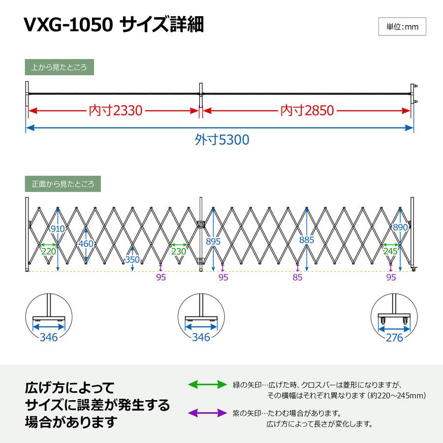 アルマックス Vの字ゲート 高さ105×幅240+290cm 門扉 フェンス アルマックス Vの字ゲート 高さ105×幅240+290cm 門扉 フェンス