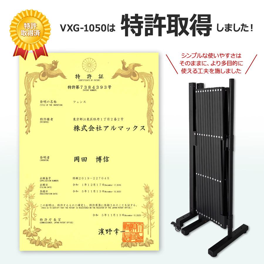 アルマックス Vの字ゲート 高さ105×幅240+290cm 門扉 フェンス アルマックス Vの字ゲート 高さ105×幅240+290cm 門扉 フェンス