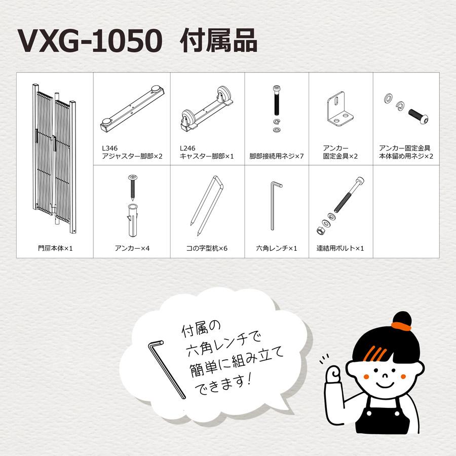 アルマックス Vの字ゲート 高さ105×幅240+290cm 門扉 フェンス アルマックス Vの字ゲート 高さ105×幅240+290cm 門扉 フェンス