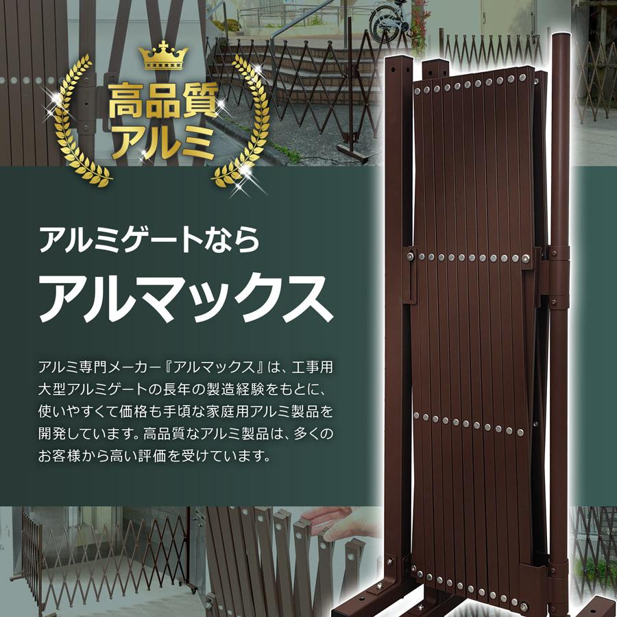 アルマックス Vの字ゲート 高さ105×幅240+290cm 門扉 フェンス アルマックス Vの字ゲート 高さ105×幅240+290cm 門扉 フェンス