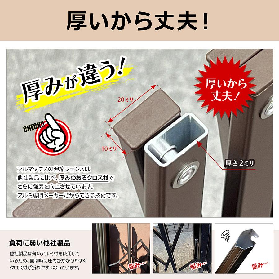 アルマックス Vの字ゲート 高さ105×幅240+290cm 門扉 フェンス アルマックス Vの字ゲート 高さ105×幅240+290cm 門扉 フェンス