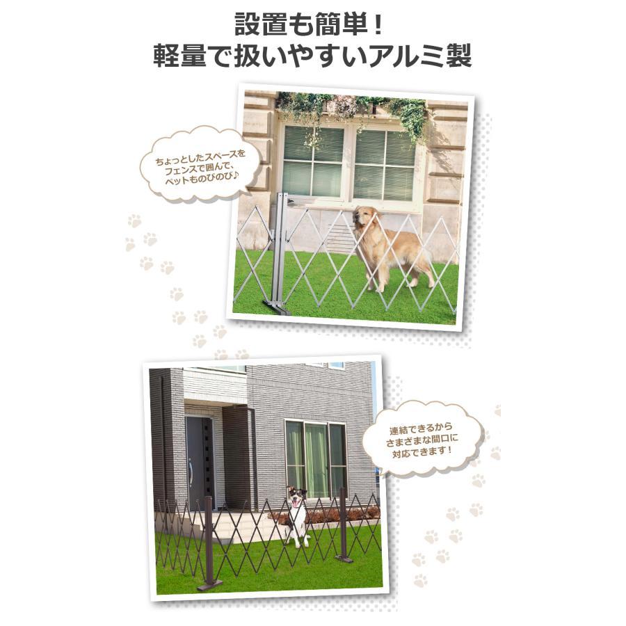 アルマックス ☆2台以上購入で5％OFF☆ペットゲート ペット