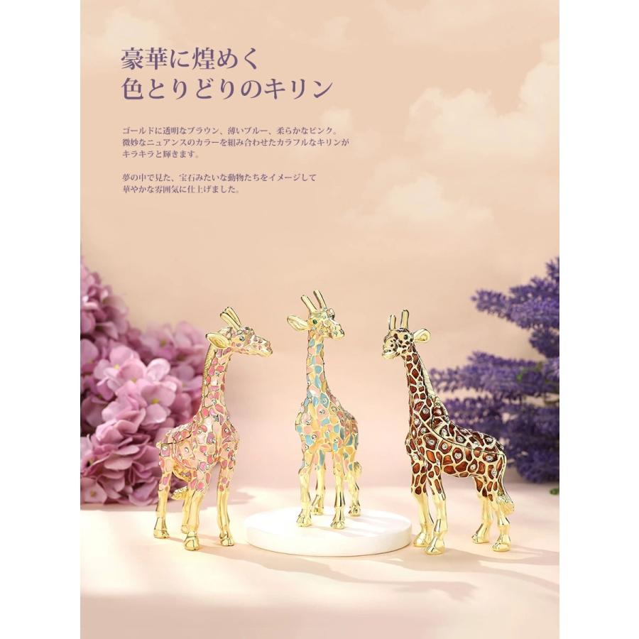 東京銀座PICALS 【正規品】 キリン 小物入れ おしゃれ 東京銀座PICALS 【正規品】 キリン 小物入れ おしゃれ
