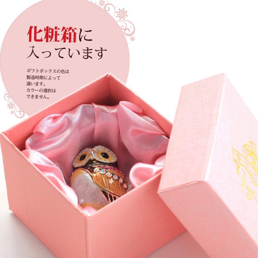 東京銀座PICALS 【正規品】 フクロウA 鳥 小物入れ おしゃれ