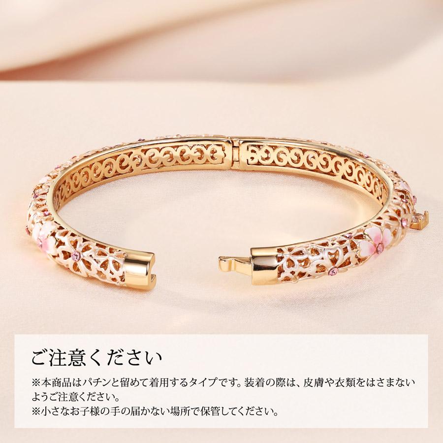 ブレスレット バングル クリスタルガラス付き 桜モチーフ 桜チャーム