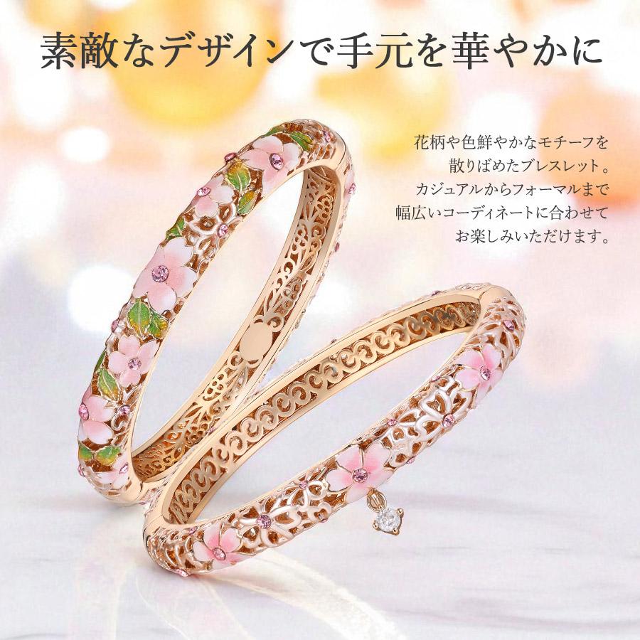 ブレスレット バングル クリスタルガラス付き 桜モチーフ 桜チャーム