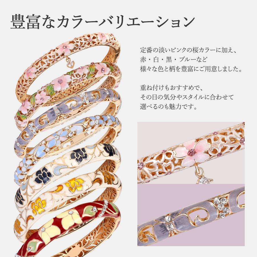 ブレスレット バングル クリスタルガラス付き 桜モチーフ 桜チャーム