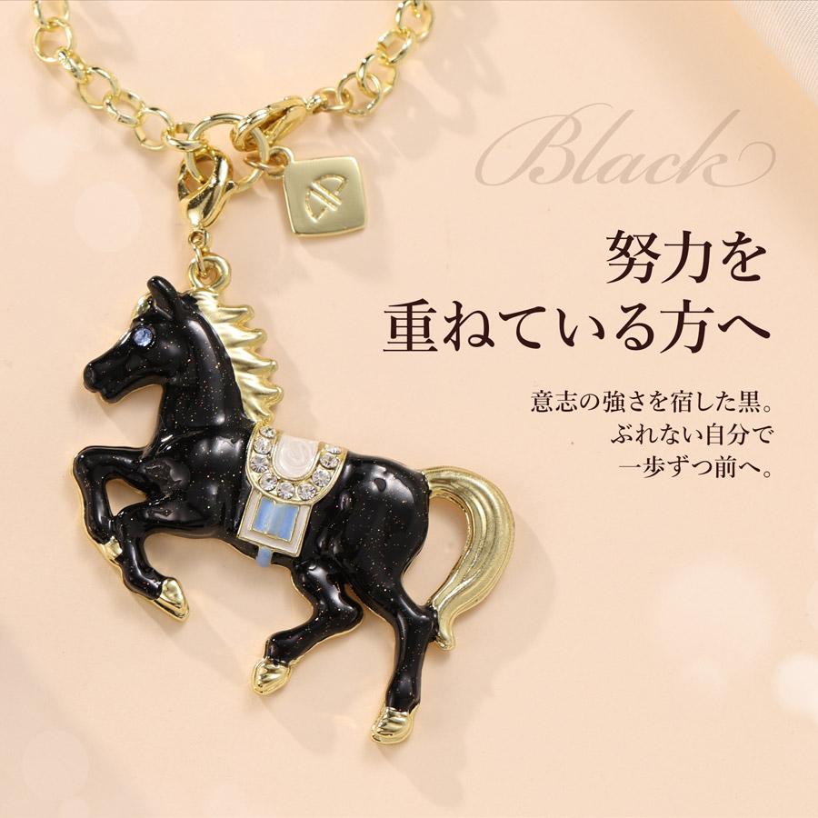 BCH001 バッグチャーム 馬 干支チャーム 縁起物アイテム 2026年干支