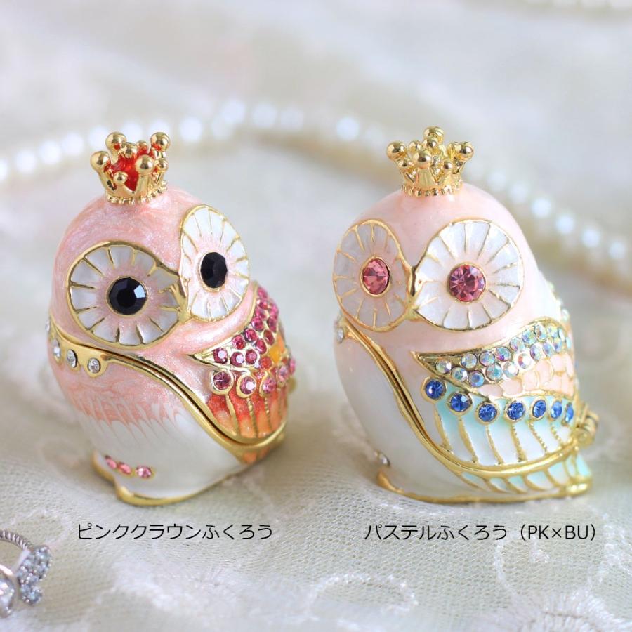 東京銀座PICALS 【正規品】 クラウンふくろう 王冠 小物入れ おしゃれ