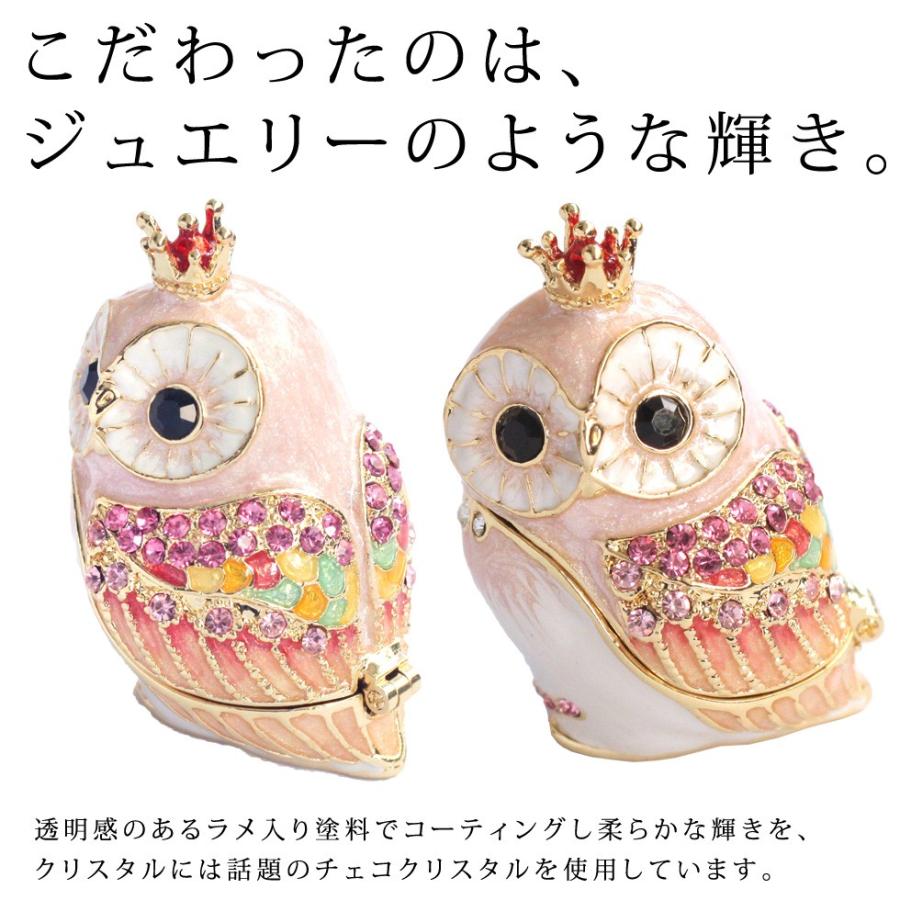 piearthピィアーススワロフスキー切り株クラウンふくろう