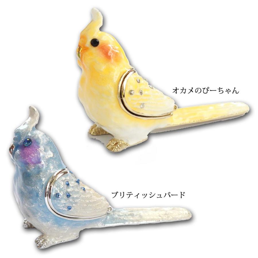東京銀座PICALS 【正規品】 オカメのぴーちゃん インコ 小物入れ