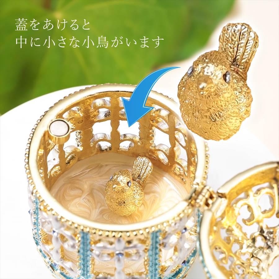 東京銀座PICALS 【正規品】 クラウンゲージ 鳥 小物入れ 東京銀座PICALS 【正規品】 クラウンゲージ 鳥 小物入れ