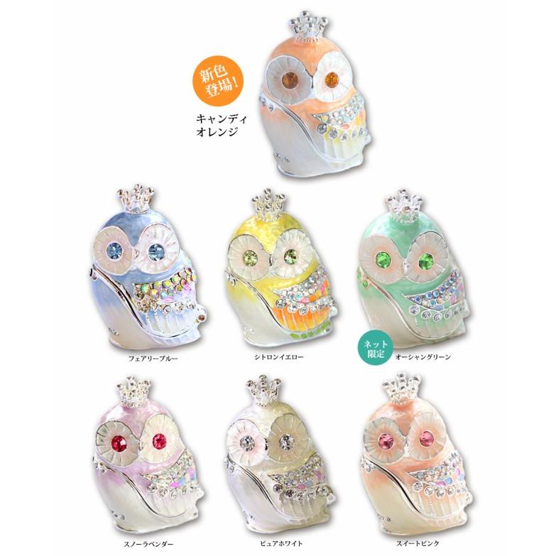 東京銀座PICALS 【正規品】 ジュエリーボックス クラウンフクロウ
