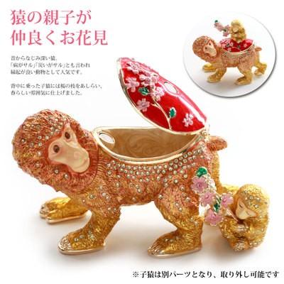 東京銀座PICALS 【正規品】 親子申 猿 小物入れ おしゃれ 東京銀座PICALS 【正規品】 親子申 猿 小物入れ おしゃれ