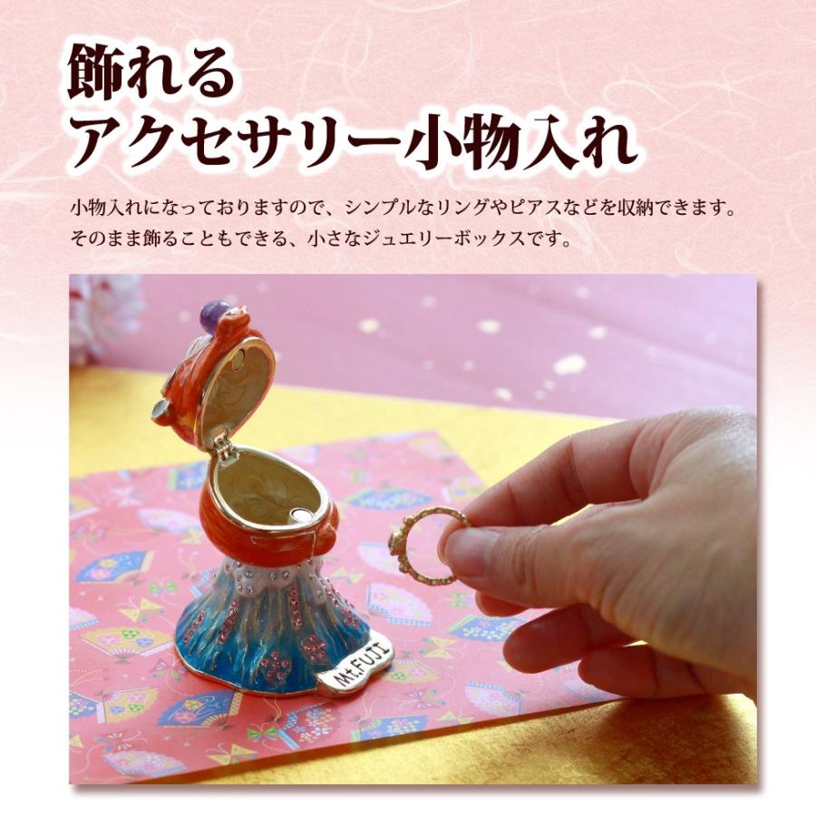 東京銀座PICALS 【正規品】 富士山とニホンザル 猿 小物入れ おしゃれ