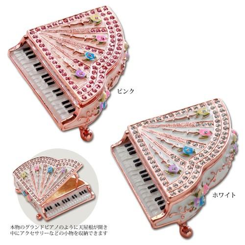 東京銀座PICALS 【正規品】 ピアノローズ 楽器 バラ 小物入れ おしゃれ