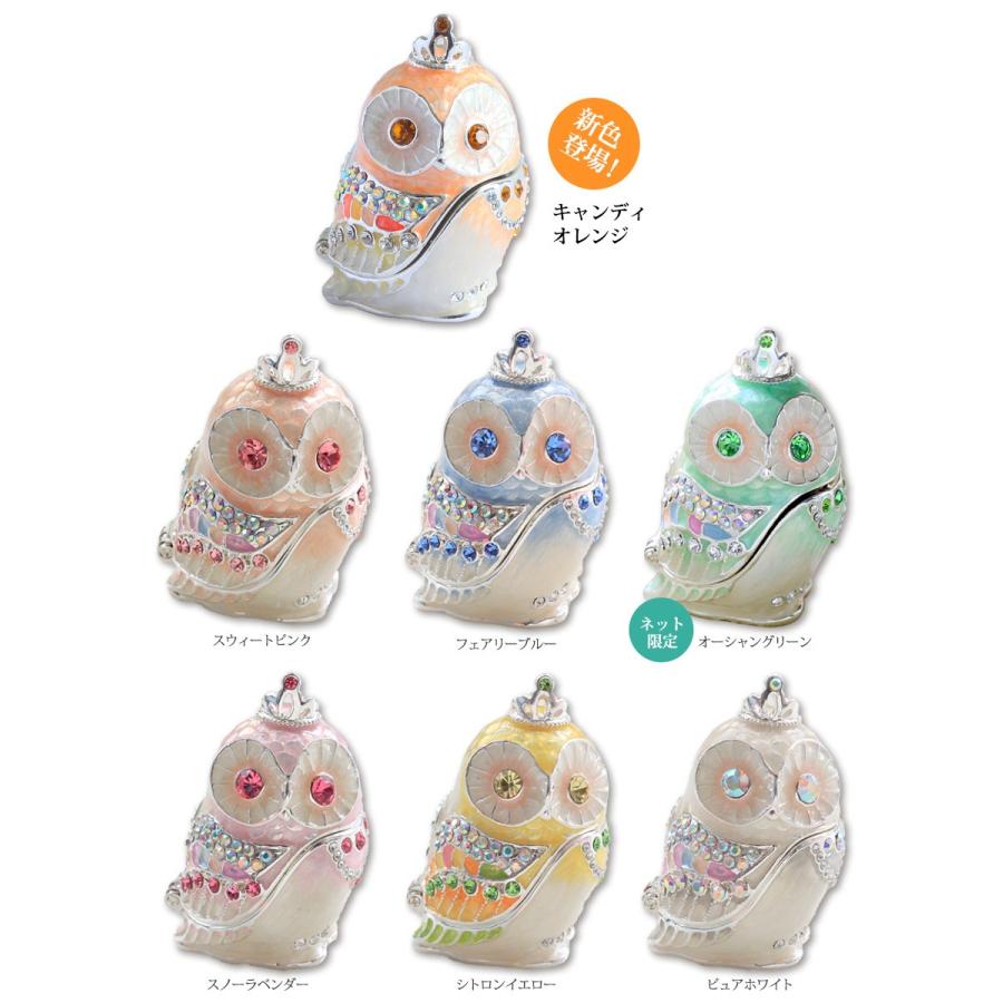 東京銀座PICALS 【正規品】 ティアラフクロウ ふくろう 王冠 小物入れ