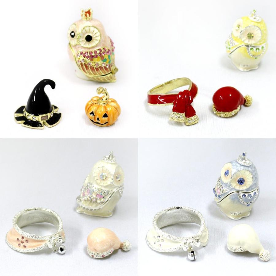 フクロウ着せ替えセット ふくろう 王冠 小物入れ おしゃれ