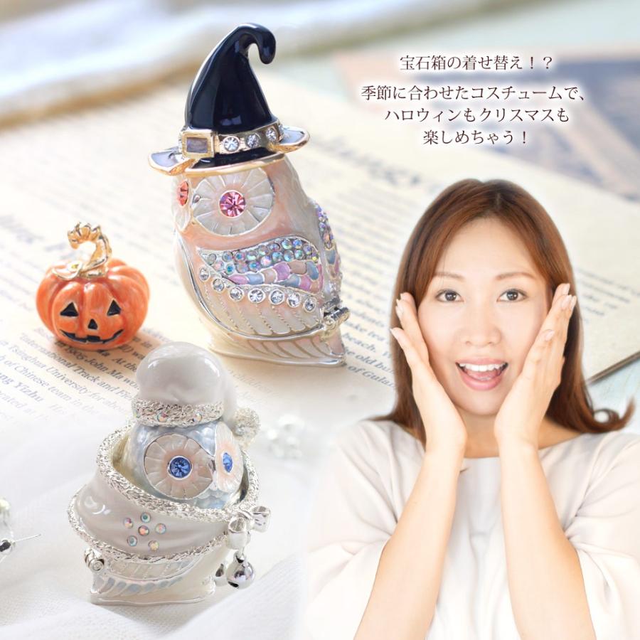 ✯ ピィアース 梟 ふくろう 干支 置物 宝石箱  天然石 風水 運  見本 ✯ 東京銀座PICALS 【正規品】 フクロウ着せ替えセット ふくろう 王冠