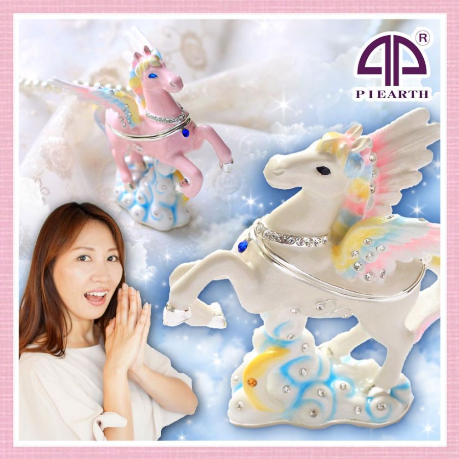 東京銀座PICALS 【正規品】 スモールペガサス ミニチュア 小物入れ