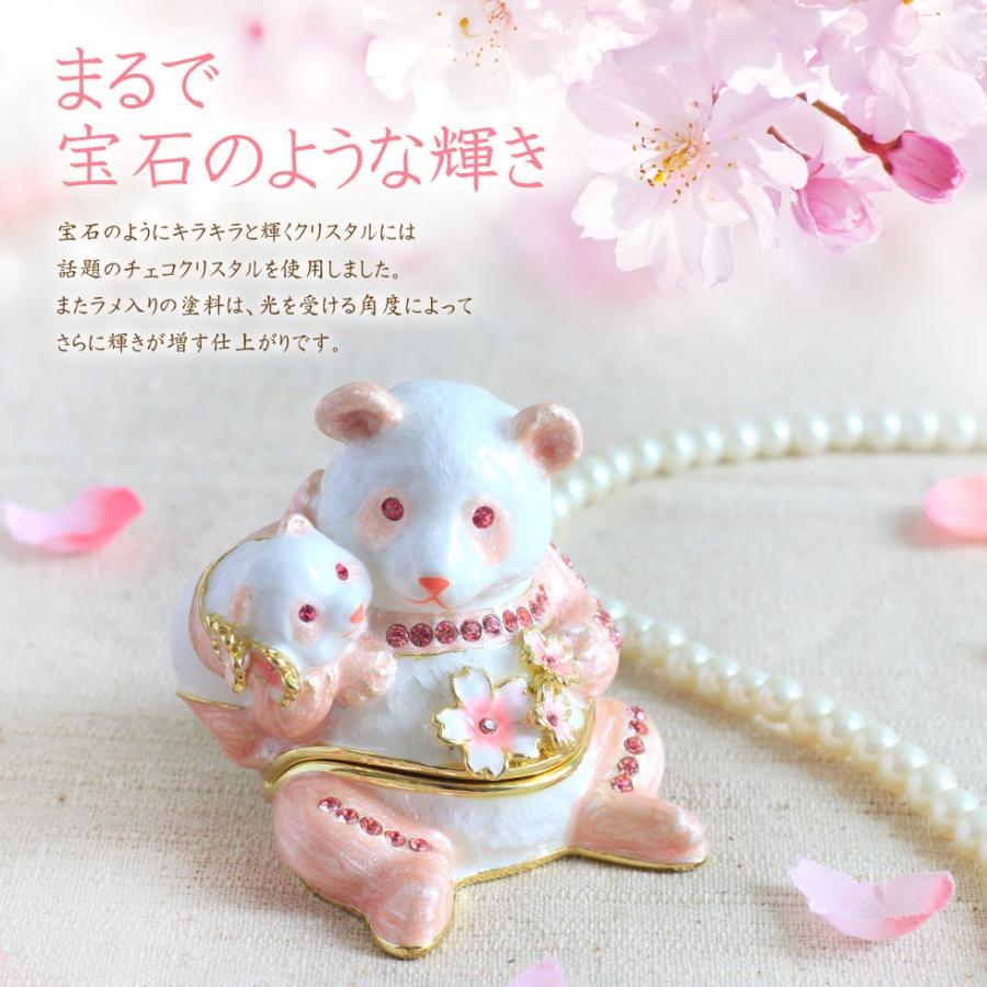 東京銀座PICALS 【正規品】 パンダ＆ベビー ぱんだ 小物入れ おしゃれ