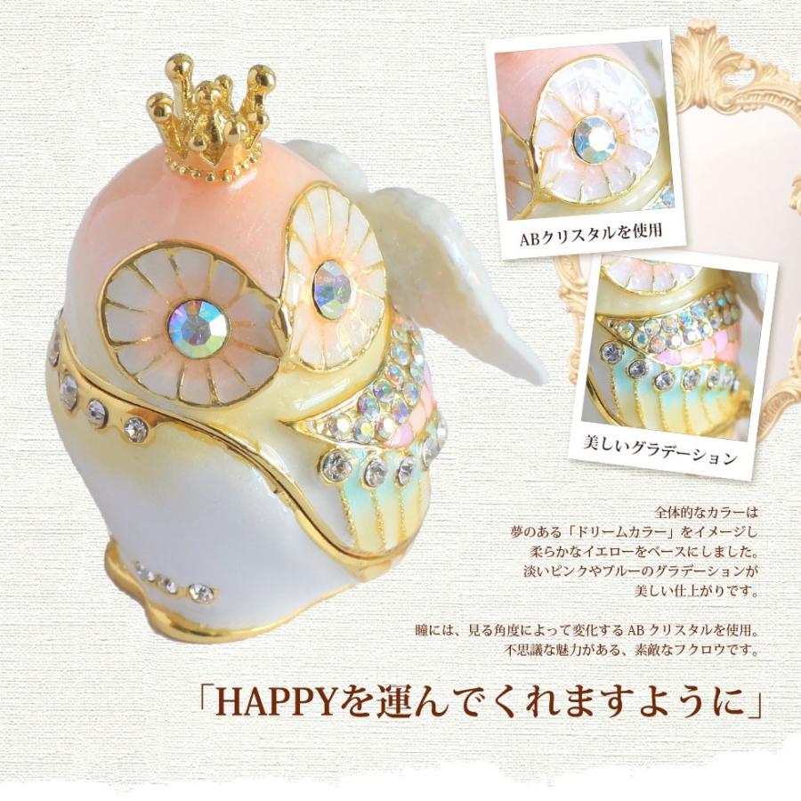 東京銀座PICALS 【正規品】 天使のフクロウ ふくろう 羽 小物入れ