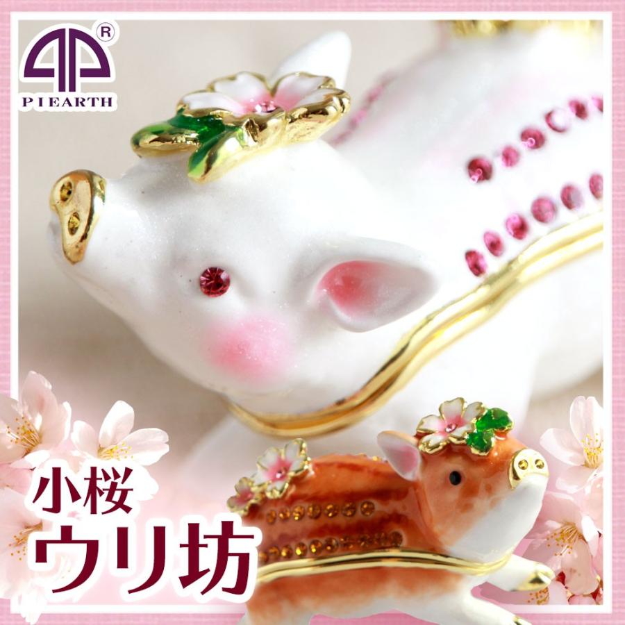 東京銀座PICALS 【正規品】 小桜うりぼう さくら 小物入れ