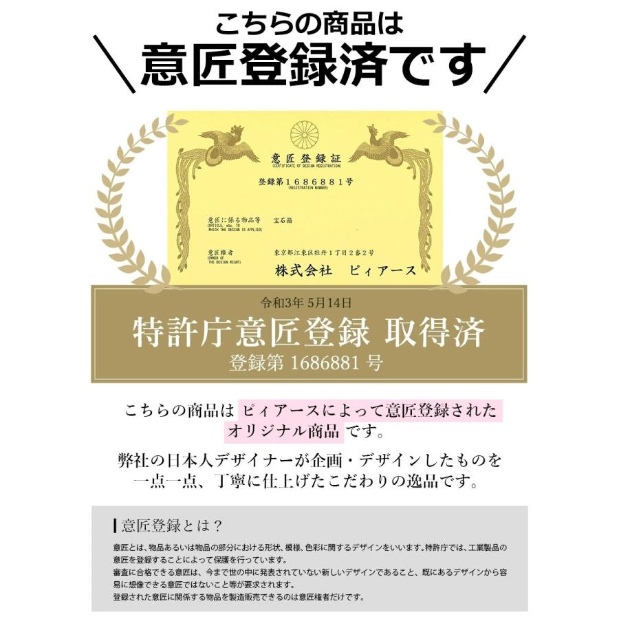 東京銀座PICALS 【正規品】 サクラキャリッジ 馬車 うさぎ 小物