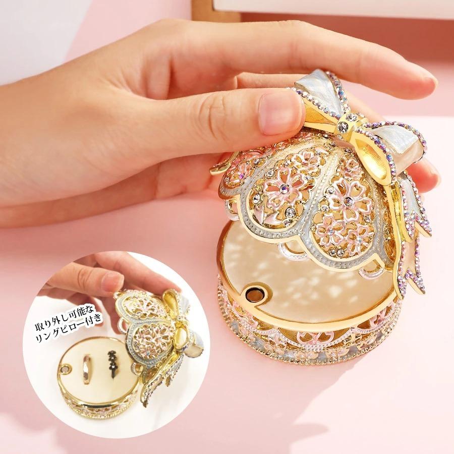 ピィアース PICALS ジュエリーボックス SAKURA ツインリボン