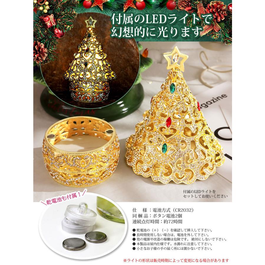 東京銀座PICALS 【正規品】 ジュエルツリー（小） クリスマス xmas