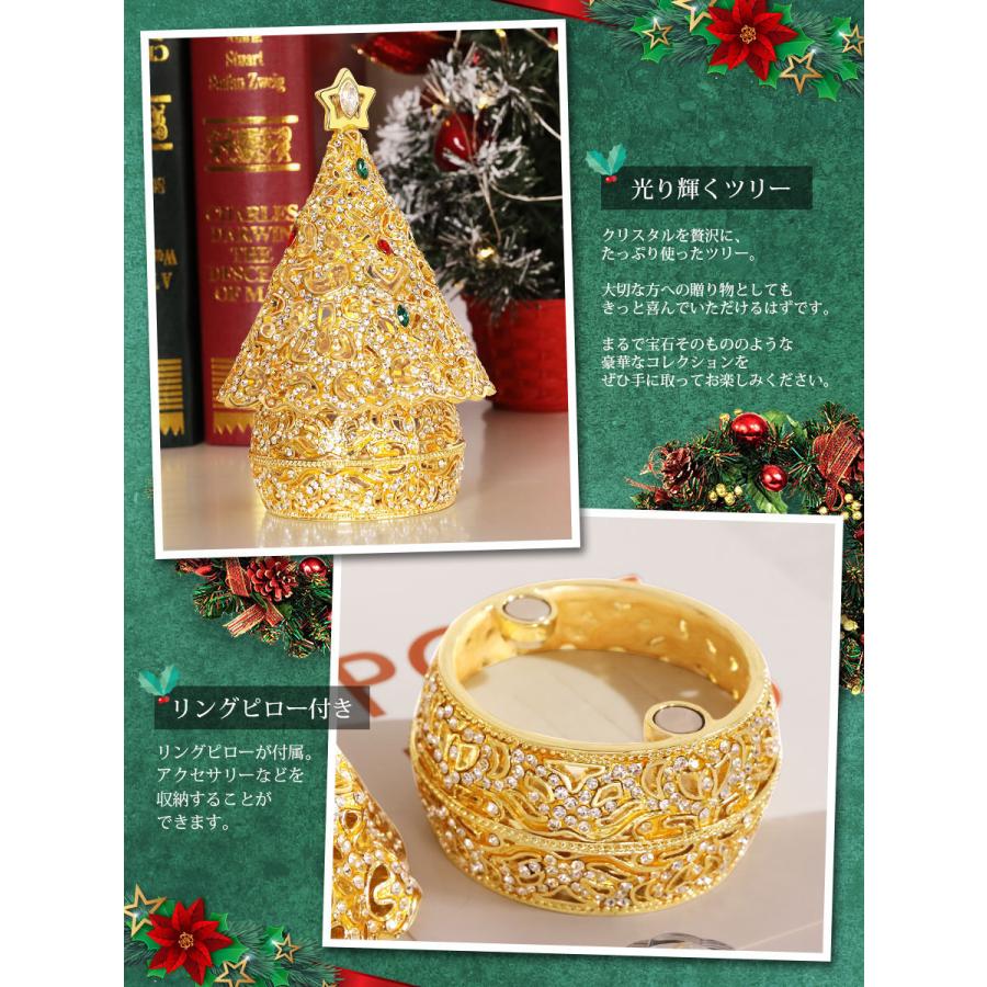東京銀座PICALS 【正規品】 ジュエルツリー（小） クリスマス xmas