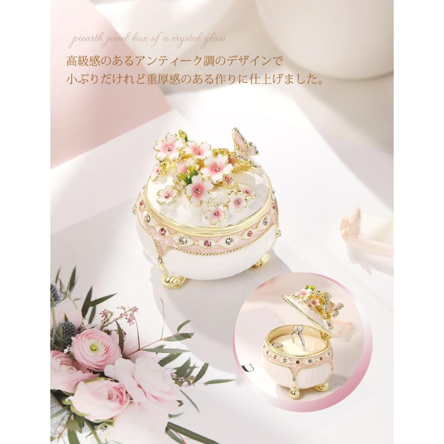 小物入れ7点セット　ピィアース等 小物入れ7点セット ピィアース等 【公式通販】