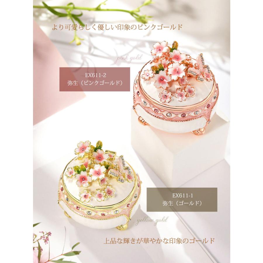 東京銀座PICALS 【正規品】 弥生 桜 さくら 小物入れ おしゃれ