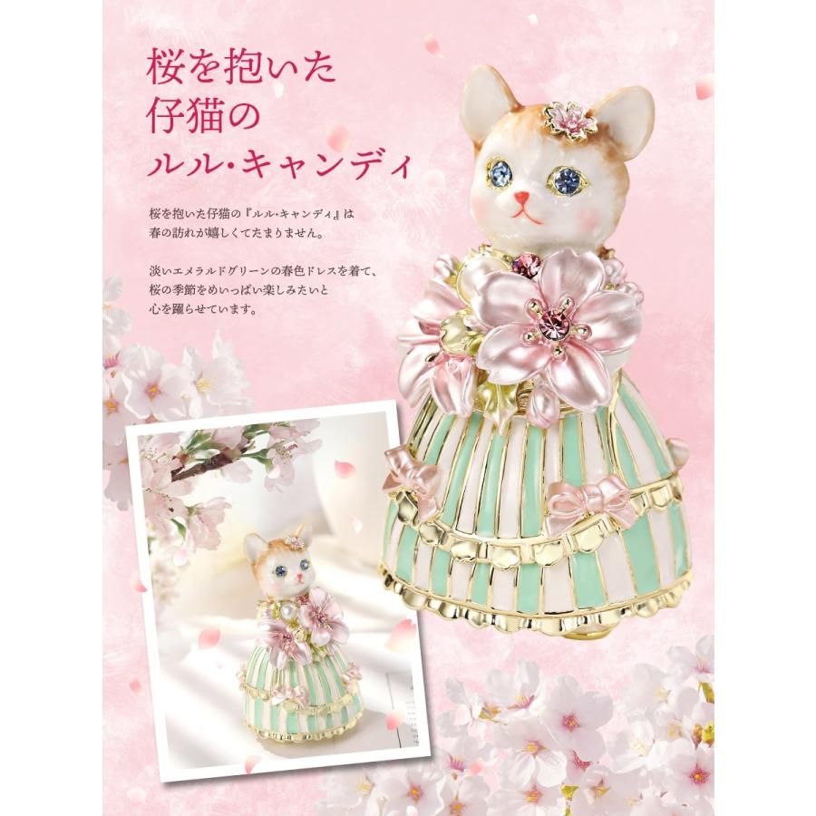 東京銀座PICALS 【正規品】 ルル・キャンディ(桜)さくら 猫 ネコ 小物