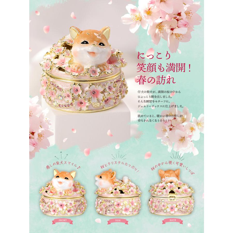 東京銀座PICALS 【正規品】 柴犬のお花見 さくら 犬 小物入れ