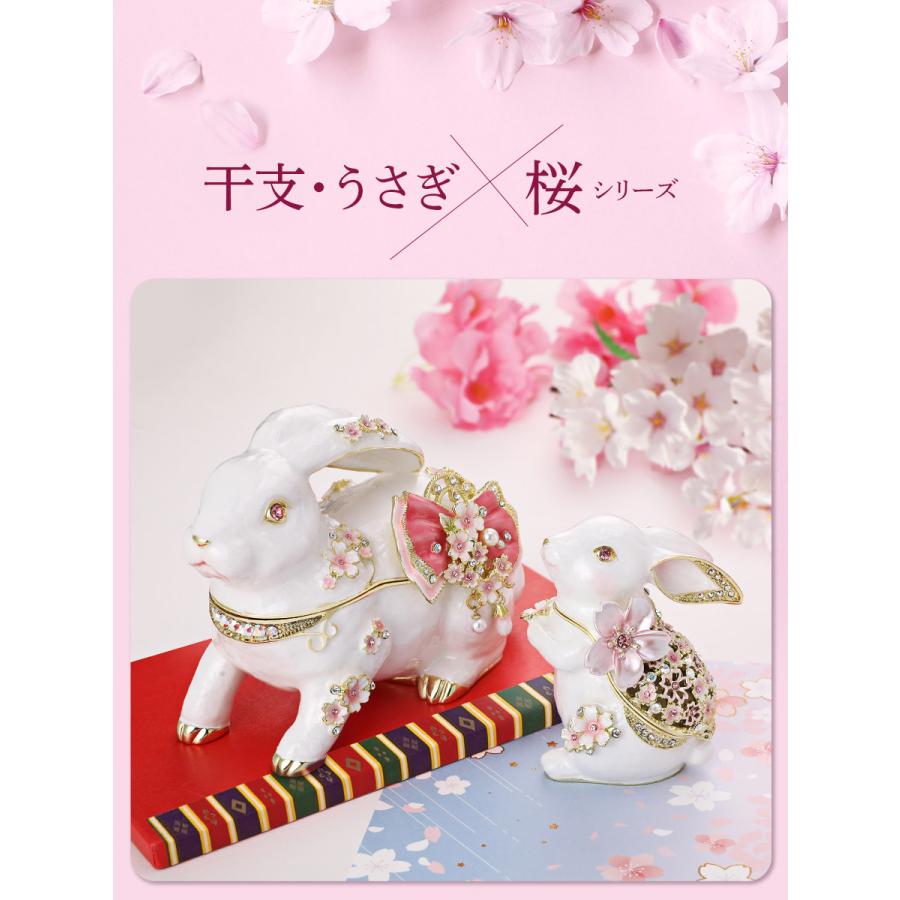 東京銀座PICALS 【正規品】 月うさぎ 卯 さくら 小物入れ おしゃれ