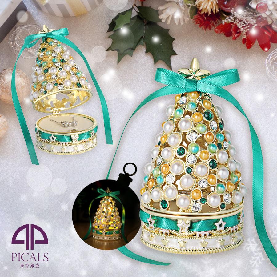 東京銀座PICALS 【正規品】 パールツリー LEDライト付き クリスマス