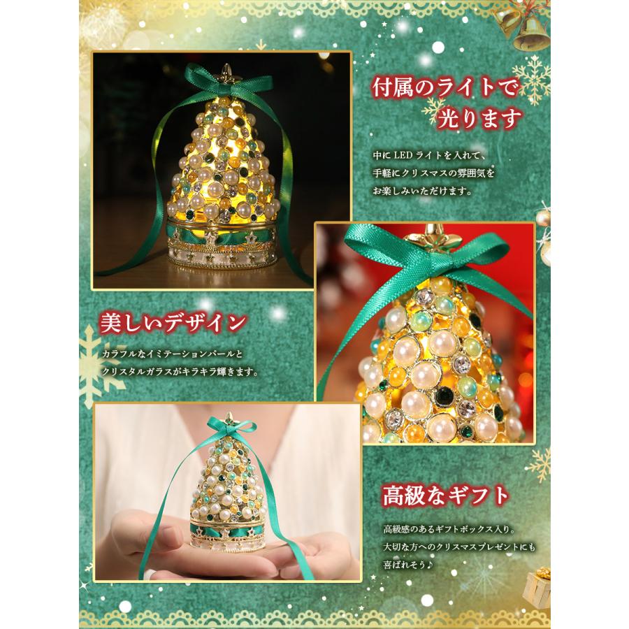 東京銀座PICALS 【正規品】 パールツリー LEDライト付き クリスマス