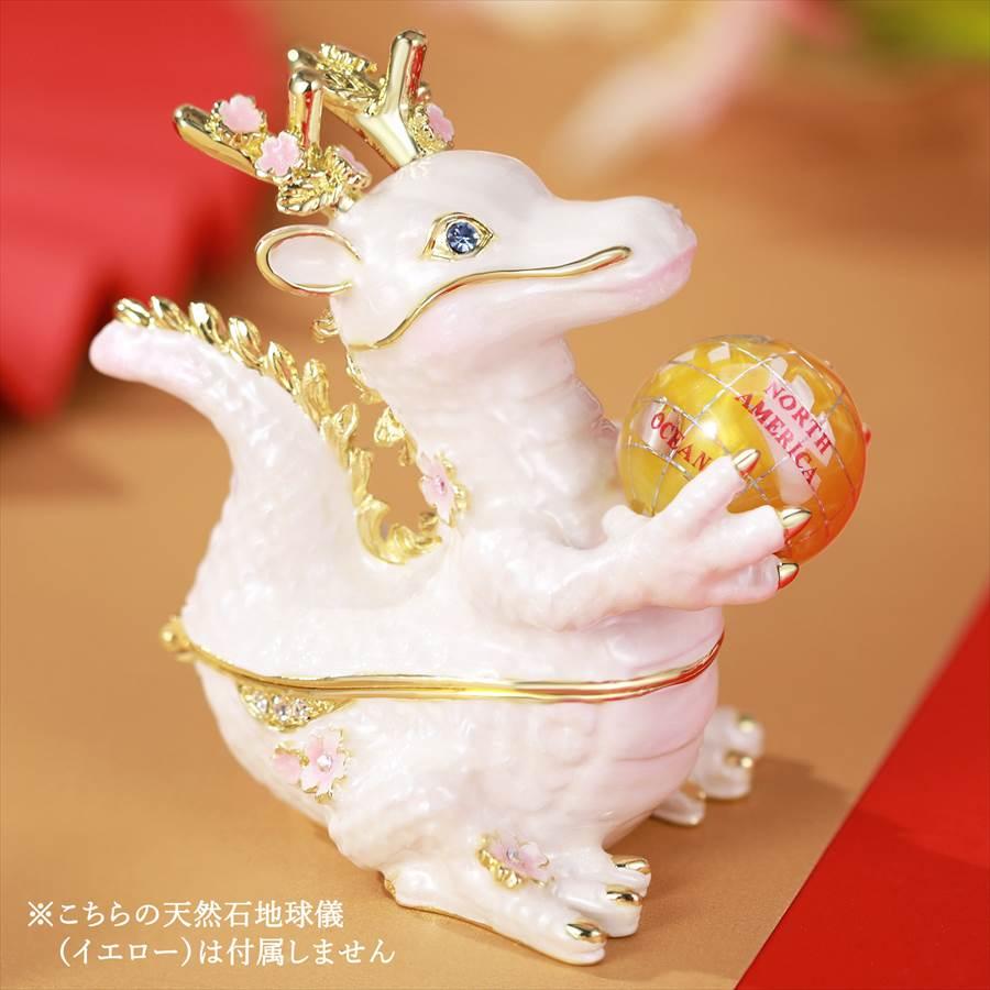 【正規品】 <桜の守り竜>かわいい子龍 辰年 干支の置物 竜 龍 さくら 置物 インテリア 雑貨 玄関 金属 動物 グッズ 干支 ピィアース 【正規品】 <桜の守り竜>かわいい子龍 辰年 干支の置物 竜 龍 さくら 置物 インテリア 雑貨 玄関 金属 動物 グッズ 干支 ピィアース