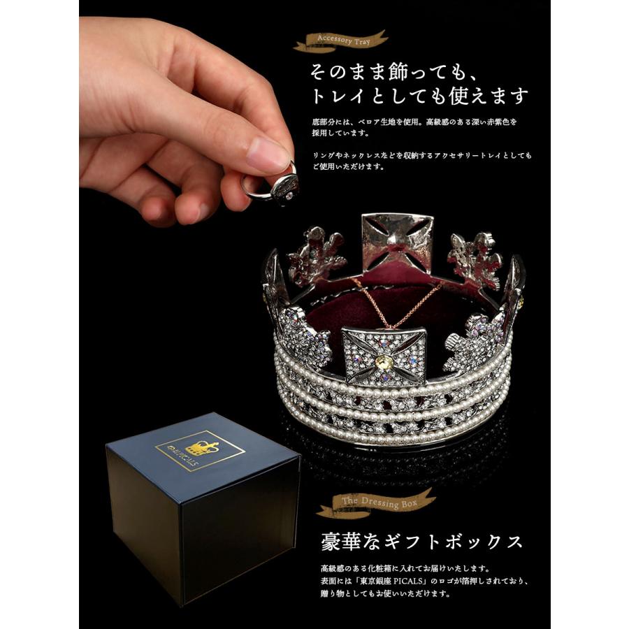 東京銀座PICALS 【正規品】 ダイアモンド・ダイアデム 王冠 クラウン