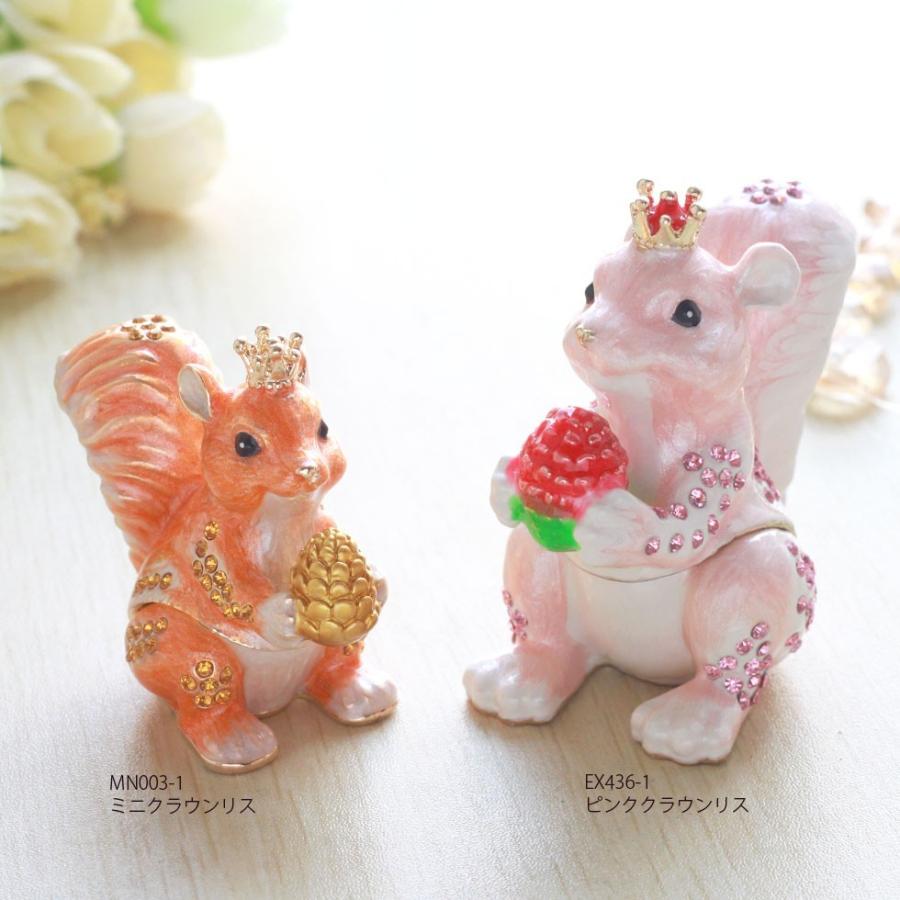 東京銀座PICALS 【正規品】 ミニクラウンリス 王冠 小物入れ おしゃれ