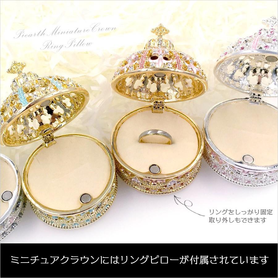 東京銀座PICALS 【正規品】 ミニチュアクラウン アンティーク 王冠