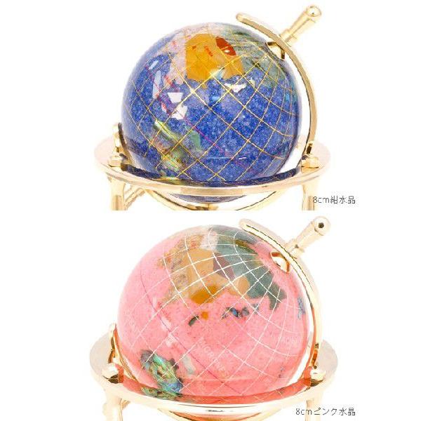 東京銀座PICALS 天然石地球儀 8cm 水晶地球儀 3脚タイプ 東京銀座PICALS 天然石地球儀 8cm 水晶地球儀 3脚タイプ