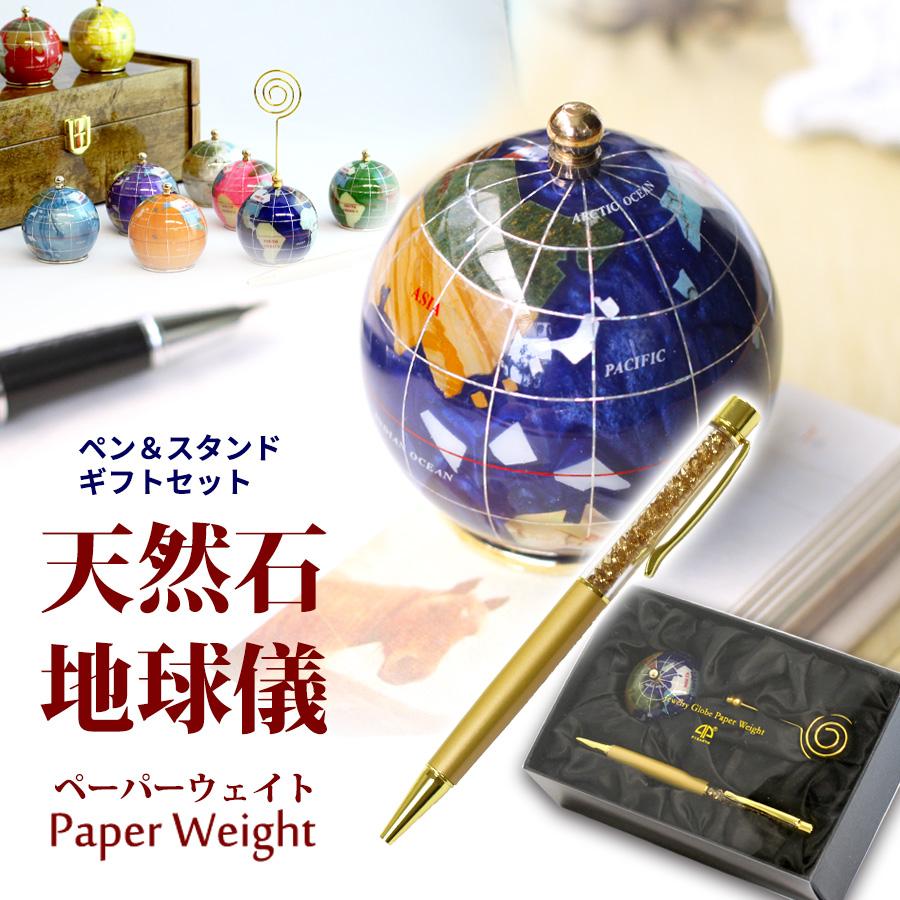 新品天然石地球儀65cm 新品天然石地球儀65cm 【公式通販】