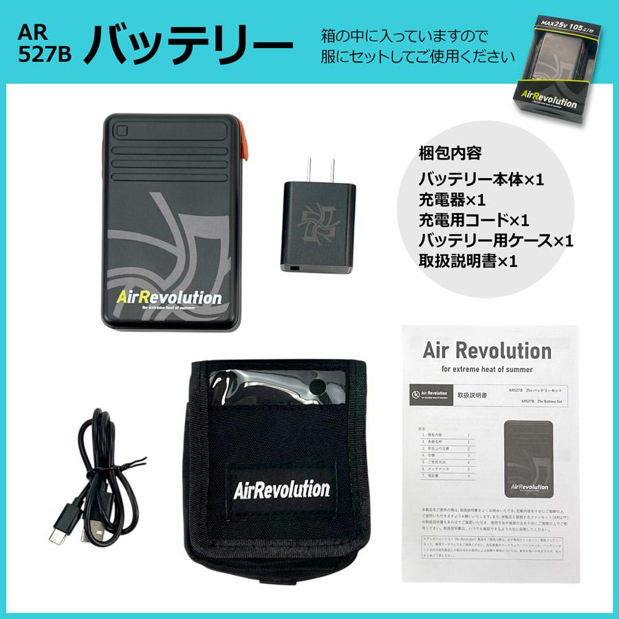 アルマックス（ALMAX） 選べるファン位置 冷風ベスト ファン付きベスト