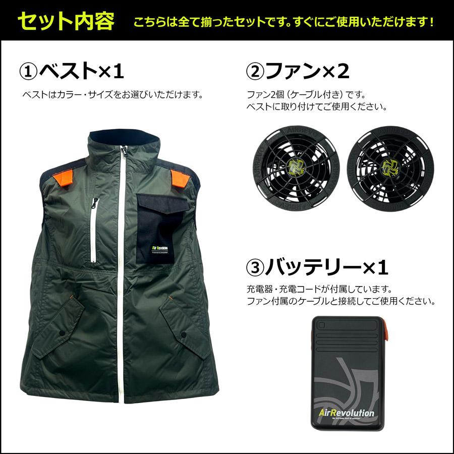 アルマックス（ALMAX） 選べるファン位置 冷風ベスト ファン付きベスト