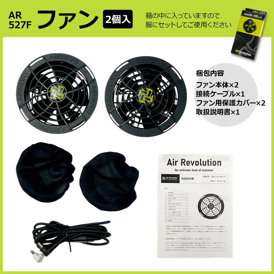 アルマックス（ALMAX） 選べるファン位置 冷風ベスト ファン付きベスト