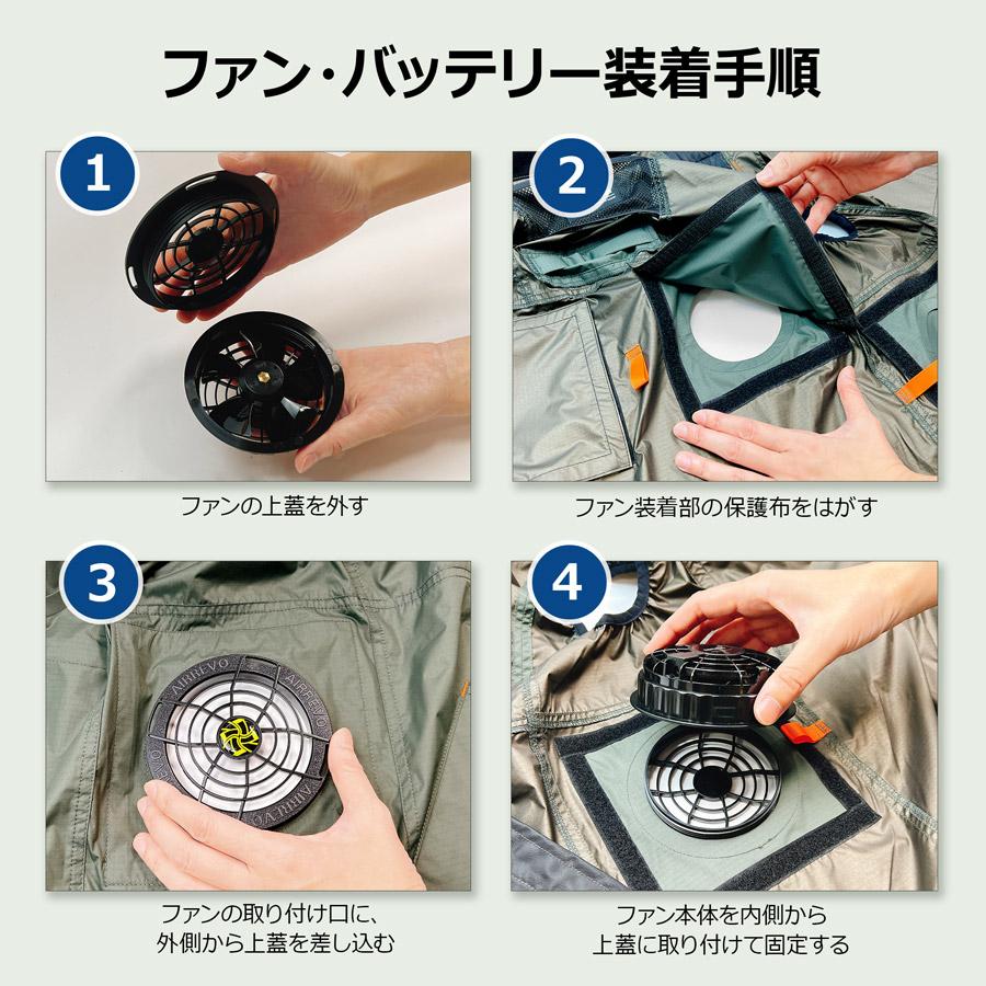 アルマックス（ALMAX） 選べるファン位置 冷風ベスト ファン付きベスト