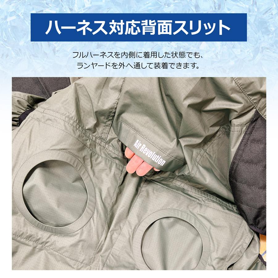 アルマックス（ALMAX） 選べるファン位置 冷風ベスト ファン付きベスト